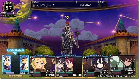 ルフラン８-３ - コピー